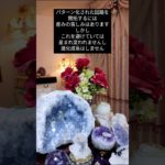 本気で変わりたい人は実践しています‼️スピリチュアルカウンセリングサロン～Crystal  Angel～#手放し#覚醒