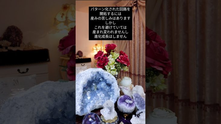 本気で変わりたい人は実践しています‼️スピリチュアルカウンセリングサロン～Crystal  Angel～#手放し#覚醒