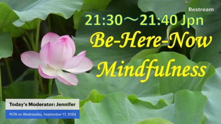 【Daily Mindfulness Practice  心のラジオ体操】