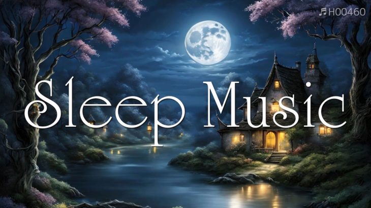 睡眠導入 音楽｜癒しの 瞑想 音楽 を聞いて リラックス 【 ヒーリングミュージック 】 癒しの音楽  | ♬H00460