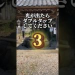 プロフリンクからLINE追加で、3大特典をプレゼント⛩✨  #スピリチュアル #金運 #開運