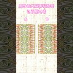 NABIのおまもり占い🍊#霊視 #スピリチュアルタロット #占い #おまもり #おみくじ