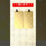 NABIのおまもり占い🍊#霊視 #スピリチュアルタロット #占い #おまもり #おみくじ