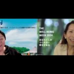 PEACE DAY monthly 21 #28「THE WELL BEING WEEK 2024 コラボレーション」