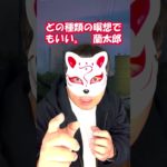 どの種類のR2 #スピリチュアル #マインドフルネス #坐禅