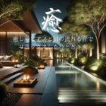 Sleep by the River 癒しのピアノと瞑想