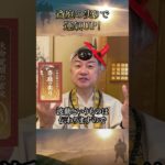 斎庭の実りで運気UP #波動 #玄米 #スピリチュアル