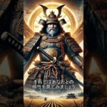 八幡神との相性診断 #日本神話 #スピリチュアル #YouTubeショート  #相性診断 #八幡神 #金運