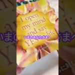 今のあなた様へ… #スピリチュアル #占い #オラクルカード #ルノルマンカード #ルノルマン #タロット #ご縁 #タロットリーディング #angel