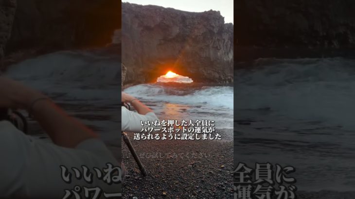 #スピリチュアル #占い #アファメーションbgm #名言 #ハルヒーリング #開運 #ヒーリング #癒し #運気を上げる #金運