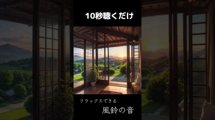 #bgm #癒し #睡眠#瞑想#リラックス