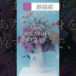 ※感情をマスターする【罪悪感】※  #patronum #楓花  #ヒーリング  #スピリチュアル  #罪悪感 #感情をマスターする　#生きる喜び #創造的に生きる