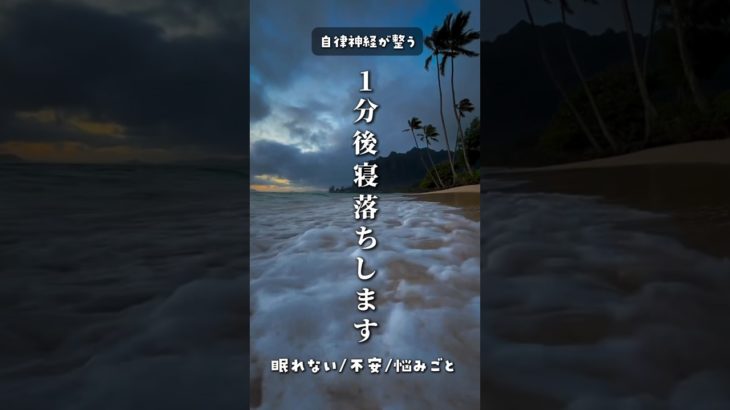 今日もお疲れ様でした #piano #ピアノ #music #cover #bgm #スピリチュアル #占い #運気を上げる #運気 #癒し