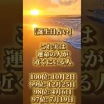 あなたは何位だった？ #piano #ピアノ #music #cover #bgm #スピリチュアル #占い #運気を上げる #運気 #金運