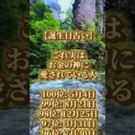 あなたは何位だった？ #piano #ピアノ #music #cover #bgm #スピリチュアル #占い #運気を上げる #名言 #運気