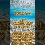 あなたは何位だった？ #piano #ピアノ #music #cover #bgm #スピリチュアル #占い #運気を上げる #名言 #運気