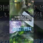 運が一気にあがります #piano #ピアノ #music #cover #bgm #スピリチュアル #占い #運気を上げる #開運 #運気