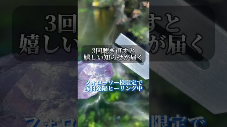 運が一気にあがります #piano #ピアノ #music #cover #bgm #スピリチュアル #占い #運気を上げる #開運 #運気