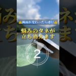 悩みの種が消えます #piano #ピアノ #music #cover #bgm #スピリチュアル #音楽 #名言 #占い #開運音楽