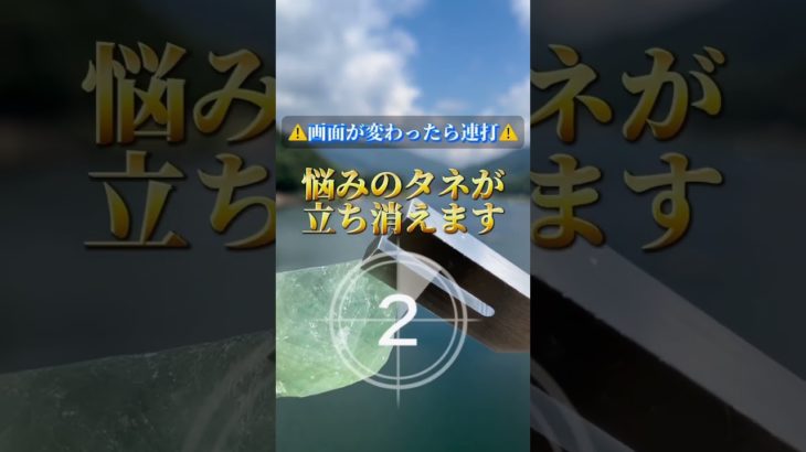 悩みの種が消えます #piano #ピアノ #music #cover #bgm #スピリチュアル #音楽 #名言 #占い #開運音楽