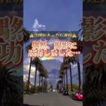 偶然成功しました… #piano #ピアノ #music #cover #bgm #スピリチュアル #占い #開運音楽 #開運bgm #金運