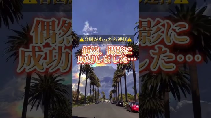 偶然成功しました… #piano #ピアノ #music #cover #bgm #スピリチュアル #占い #開運音楽 #開運bgm #金運