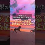 偶然成功しました… #piano #ピアノ #music #cover #bgm #スピリチュアル #占い #開運音楽 #開運bgm