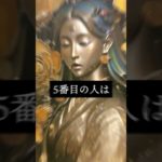 嬉しすぎる連絡が来る　⬆️無料恋愛鑑定⬆️　#shorts #恋愛運 #スピリチュアル #ヒーリング