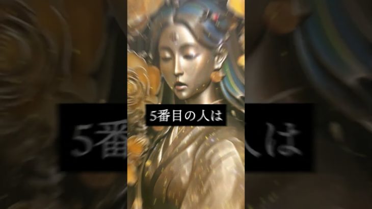 嬉しすぎる連絡が来る　⬆️無料恋愛鑑定⬆️　#shorts #恋愛運 #スピリチュアル #ヒーリング