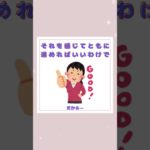 ツイン男子、続お答えします#shorts #ツインレイ #スピリチュアル