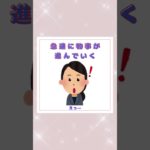 ツイン男子、やりたいこと…？#shorts  #スピリチュアル #ツインレイ