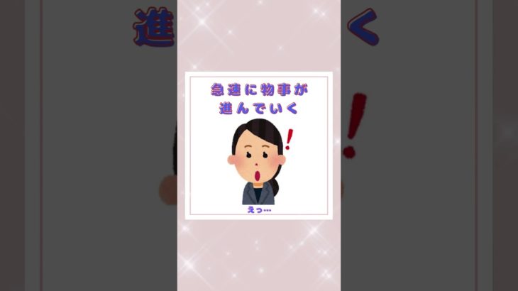 ツイン男子、やりたいこと…？#shorts  #スピリチュアル #ツインレイ