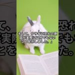 【ブッダの言葉】獅子とウサギ【毎日更新】 #shorts #ブッダ #スピリチュアル #ブッダの言葉 #哲学 #幸せ #自己啓発 #悩み解消 #感動する話 #モチベーション動画 #人生の教訓