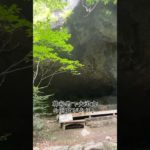 自然アート！石器時代の自宅訪問⁈ #自然 #shorts #スピリチュアル