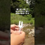 【聞き流すだけで波動が上がって運気上昇する音】 #shorts #スピリチュアル #ヒーリング音楽