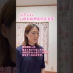 【見た目は見た目。】#shorts #スピリチュアル #宇宙 #神様からのメッセージ #言霊 #語り #霊視鑑定