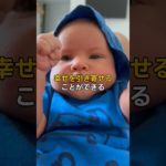 実は恐ろしいほど人生が幸せになる言霊 #shorts  #言霊  #スピリチュアル  #幸福  #引き寄せ