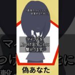 #shorts #スピリチャル #潜在意識 #本当のスピリチュアルへの階段