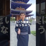 本当に効果のある引き寄せの法則を徹底解説！　#スピリチュアル  #潜在意識　#shorts