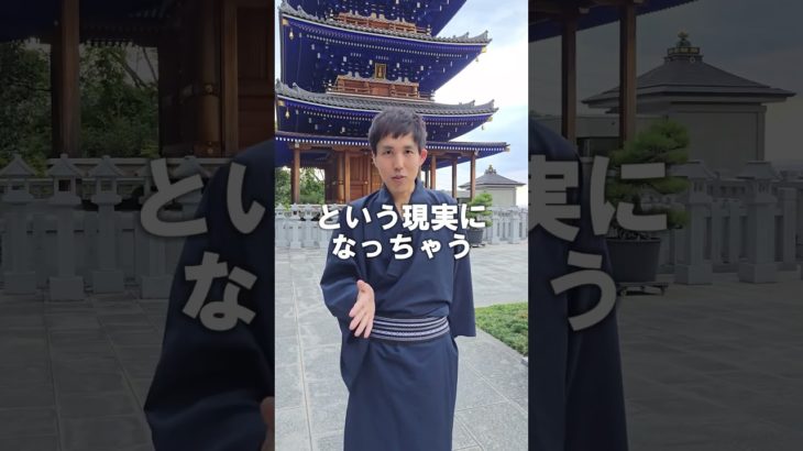 本当に効果のある引き寄せの法則を徹底解説！　#スピリチュアル  #潜在意識　#shorts