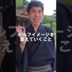 あなたの年収は潜在意識によって決められます！　#スピリチュアル  #潜在意識　#shorts