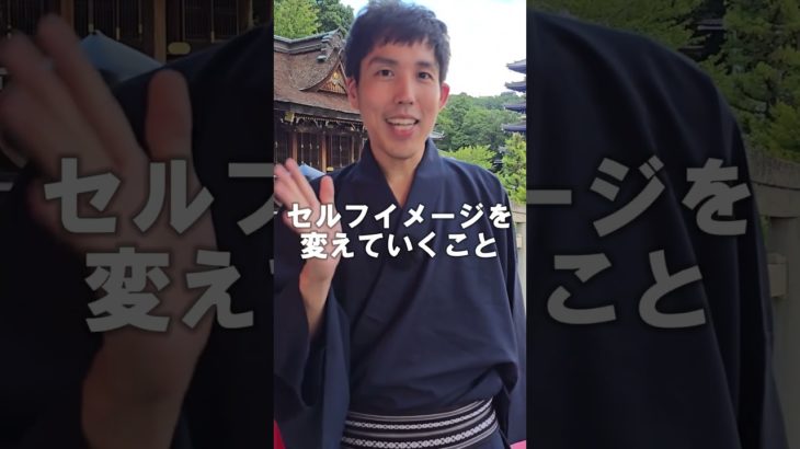 あなたの年収は潜在意識によって決められます！　#スピリチュアル  #潜在意識　#shorts