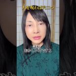 【スピリチュアル】執着の呪い   #スピリチュアル  #ヒーリング  #神気ヒーリング  #パワースポット  #神気  #氣功師  #人を呪わば穴二つ　#執着　#shorts