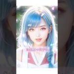 #恋愛成就 #恋愛運 #スピリチュアル #shorts