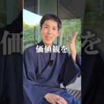 一緒にいると運気が下がる人の特徴　#スピリチュアル  #潜在意識  #shorts