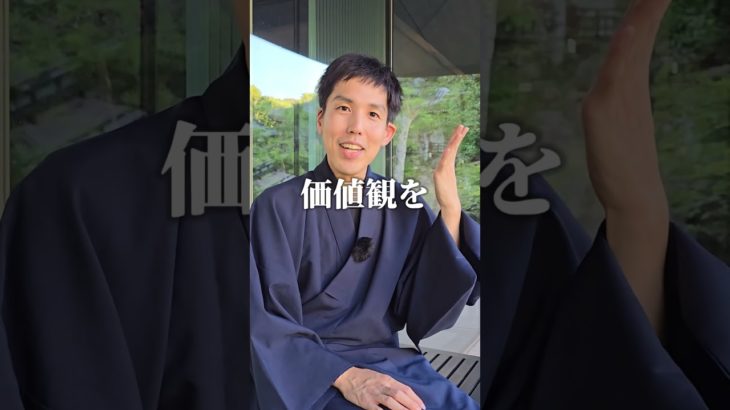 一緒にいると運気が下がる人の特徴　#スピリチュアル  #潜在意識  #shorts