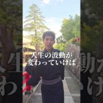 全部教えます。これが怒りから全解放される唯一の方法　#スピリチュアル  #潜在意識  #shorts