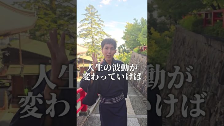 全部教えます。これが怒りから全解放される唯一の方法　#スピリチュアル  #潜在意識  #shorts