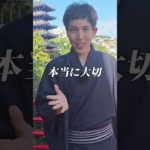 心優しい人に見えて実は危険な人　#スピリチュアル  #潜在意識  #shorts