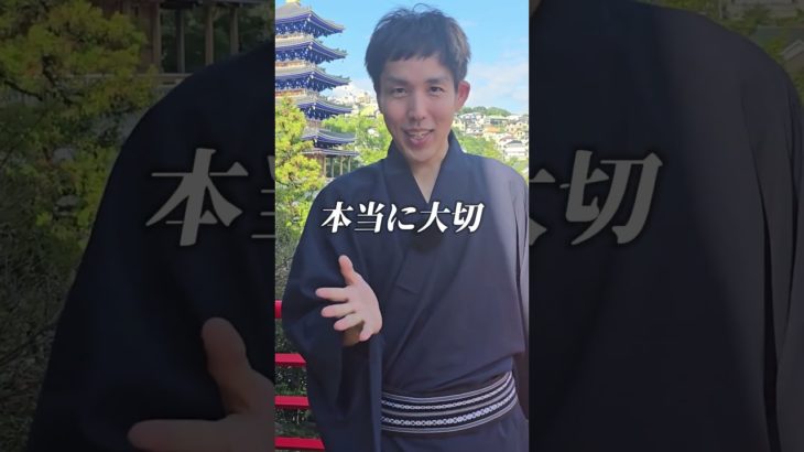 心優しい人に見えて実は危険な人　#スピリチュアル  #潜在意識  #shorts